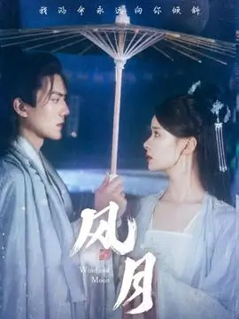 她的第二人生都市剧全集