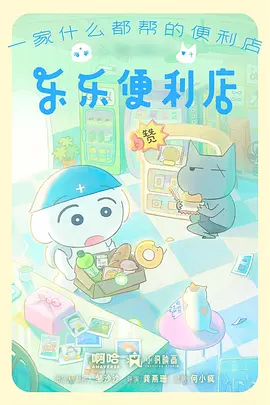 零号观测者烧脑动漫