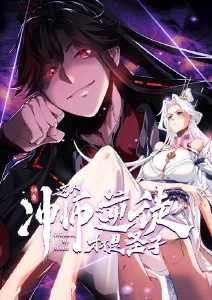 第七号邮局奇幻漫画改编