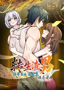 山海食堂国产动画在线看